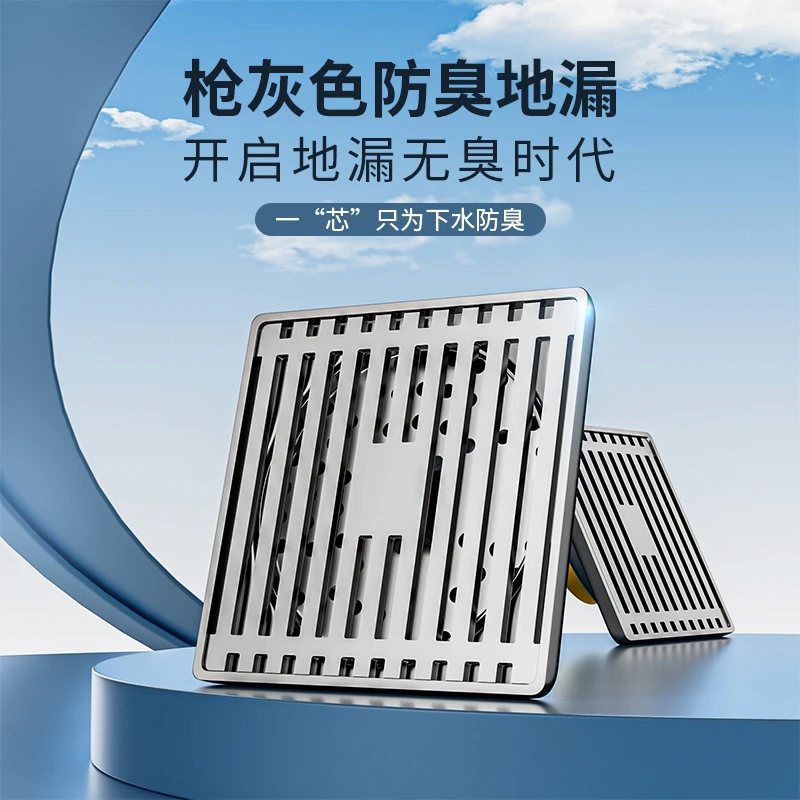 黄铜防虫防臭加厚地漏