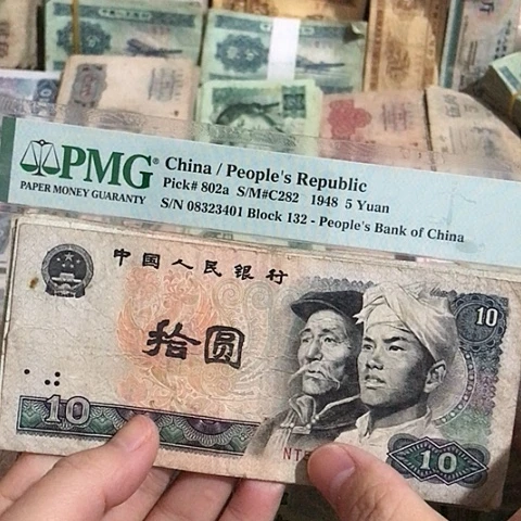 5张退市旧票福利品8010