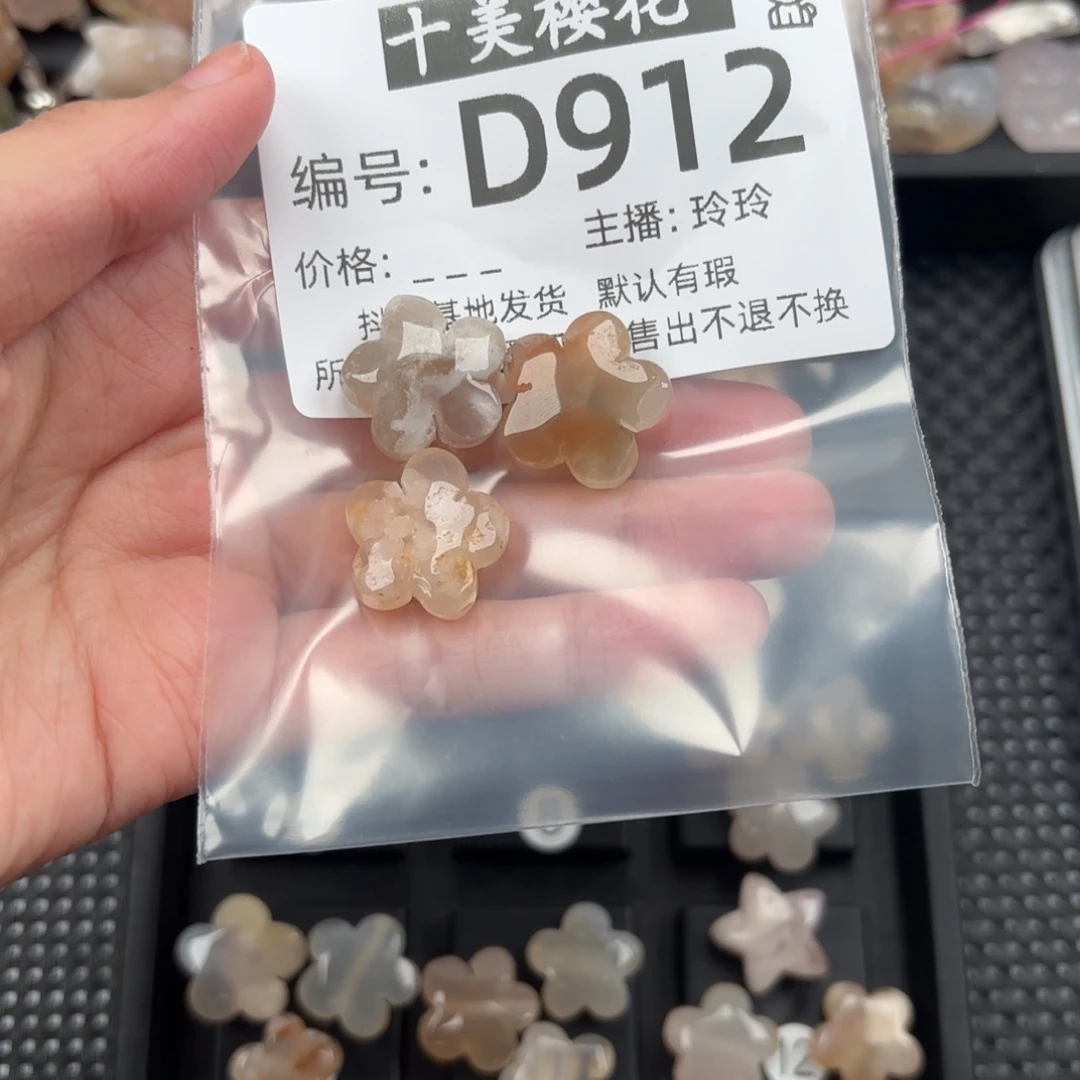 玛瑙/玉髓颈饰未镶嵌随*r