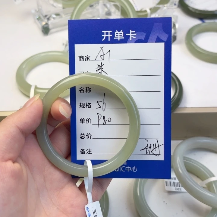 和田玉手镯未镶嵌?****