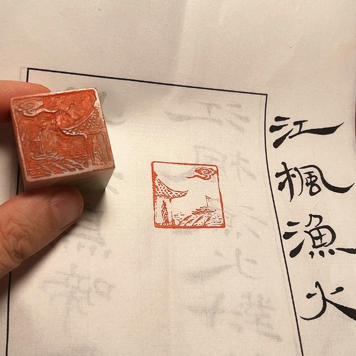 寿山石印石1111111111111111111