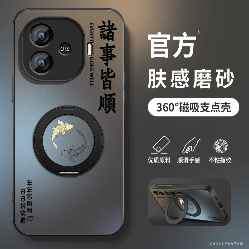 适用iQOOz9手机壳新款z9turbo长续航版旋转支架支点iqooz9x保护套