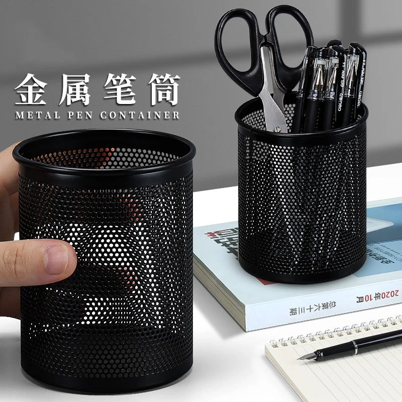 笔筒圆形金属网格文具商务笔类收纳简约创意时尚大容量化妆刷桶