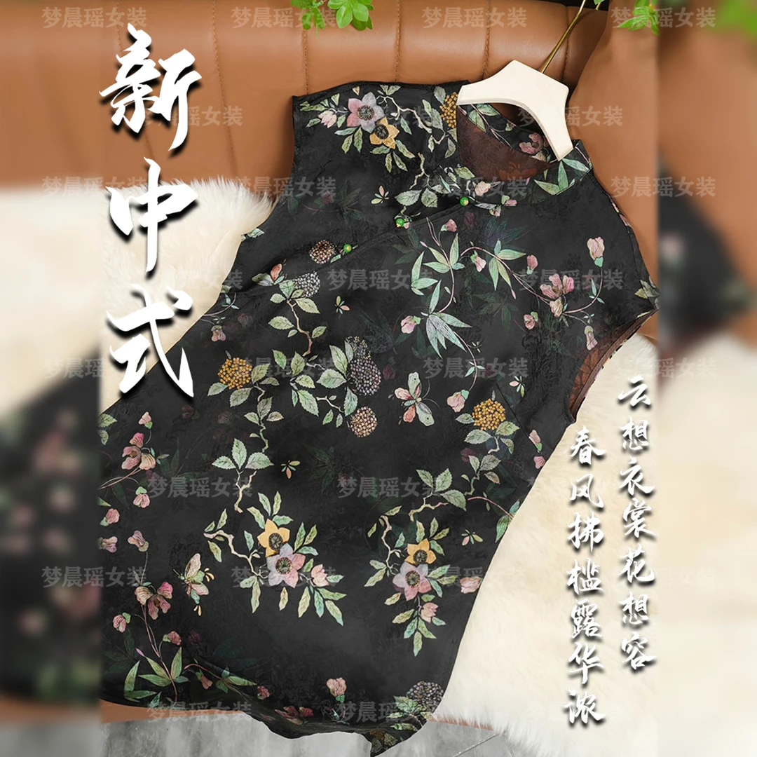【栀柔】25款夏季新款奥黛新中式时尚国风斜襟提花女装遮肉显瘦
