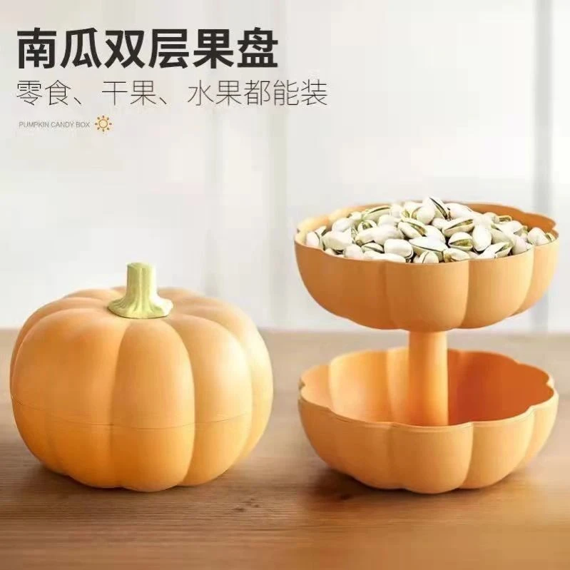 家用南瓜干果盘网红客厅双层零食可爱创意果盒春节
