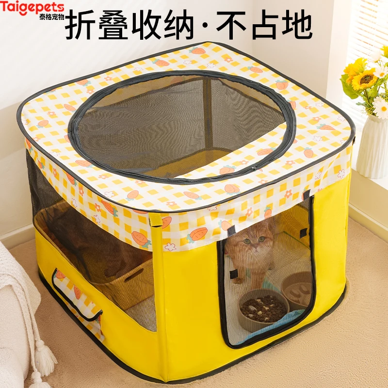 猫咪产房狗狗生育怀孕待产期封闭式窝帐篷繁殖箱生产用品猫窝狗窝