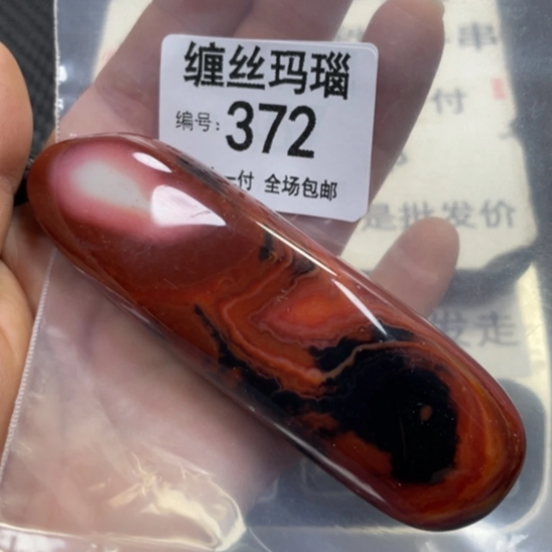 【闪购商品】未镶嵌颈饰玛瑙/玉髓