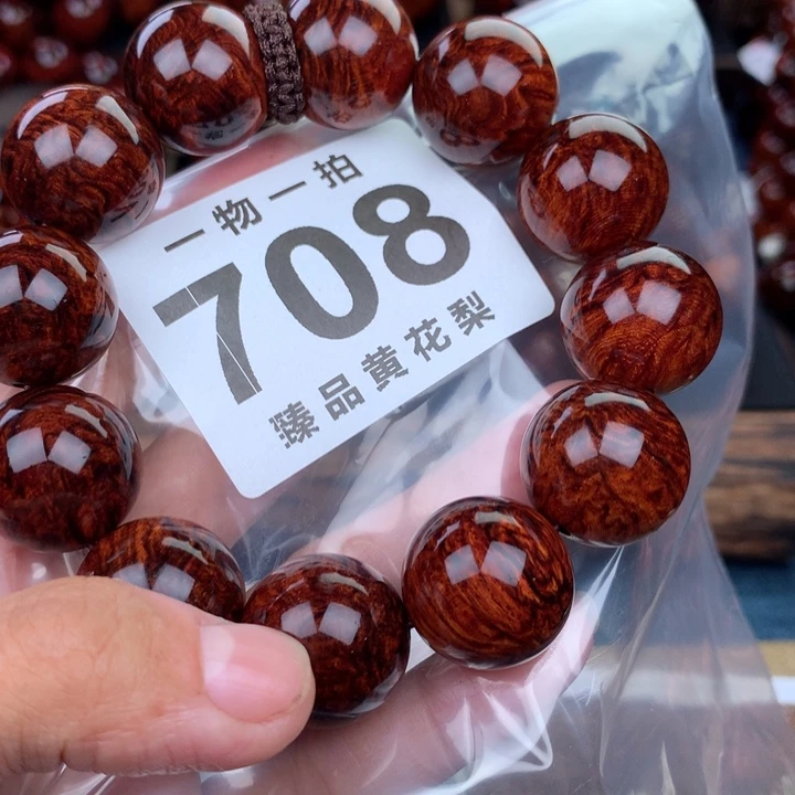 花梨木类韵老挝黄花梨2.0高货