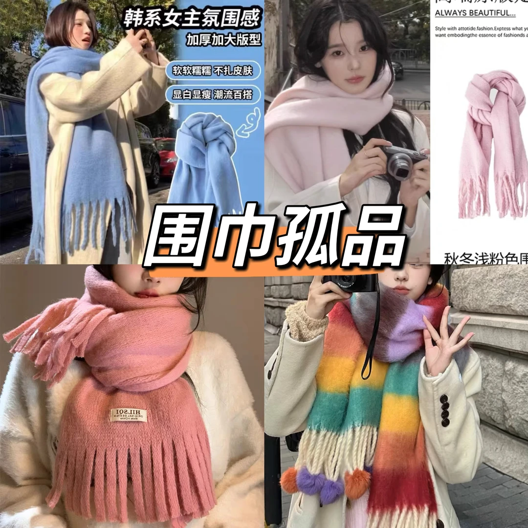 ［大头阿枝］高品质材质孤品