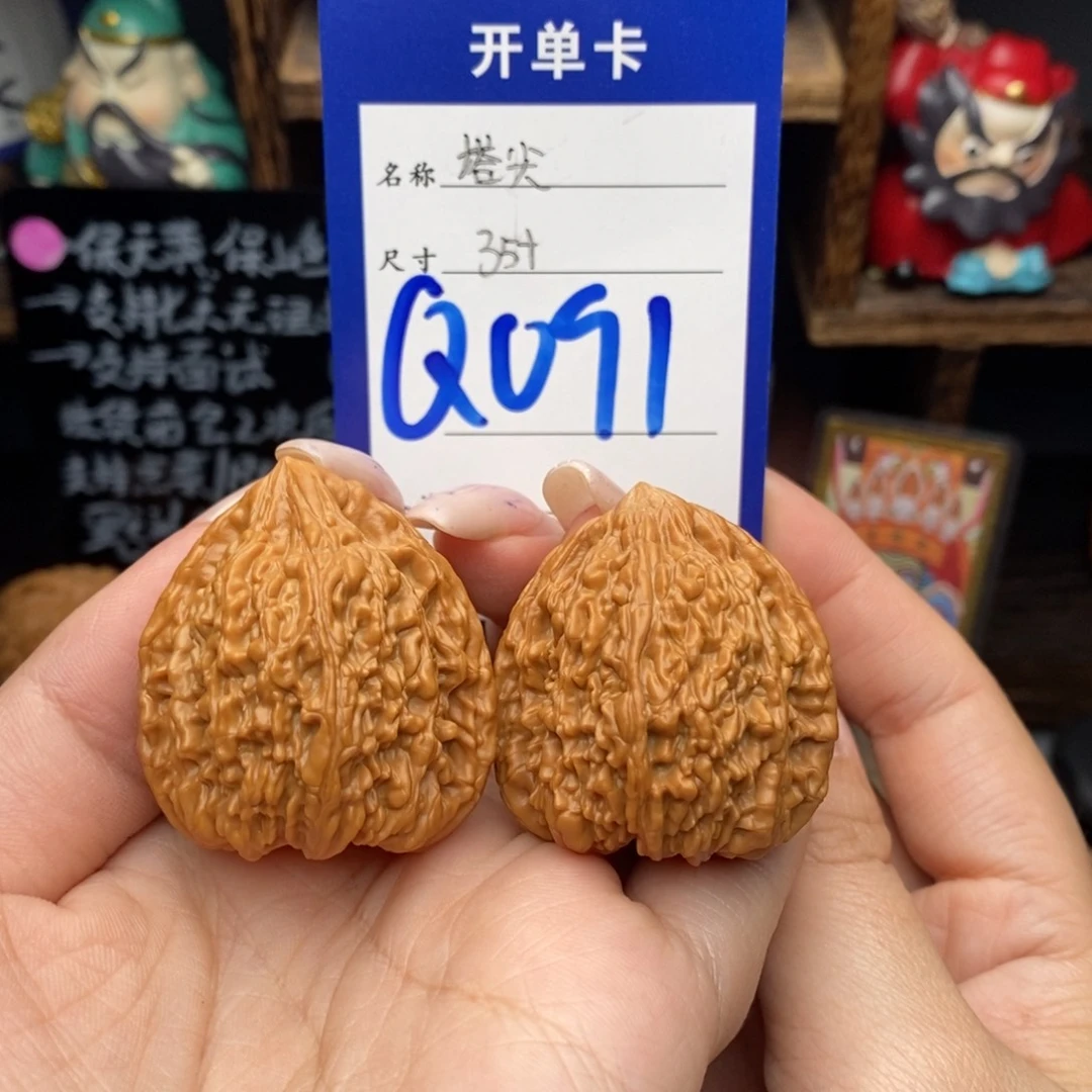 吊坠文玩核桃35塔尖