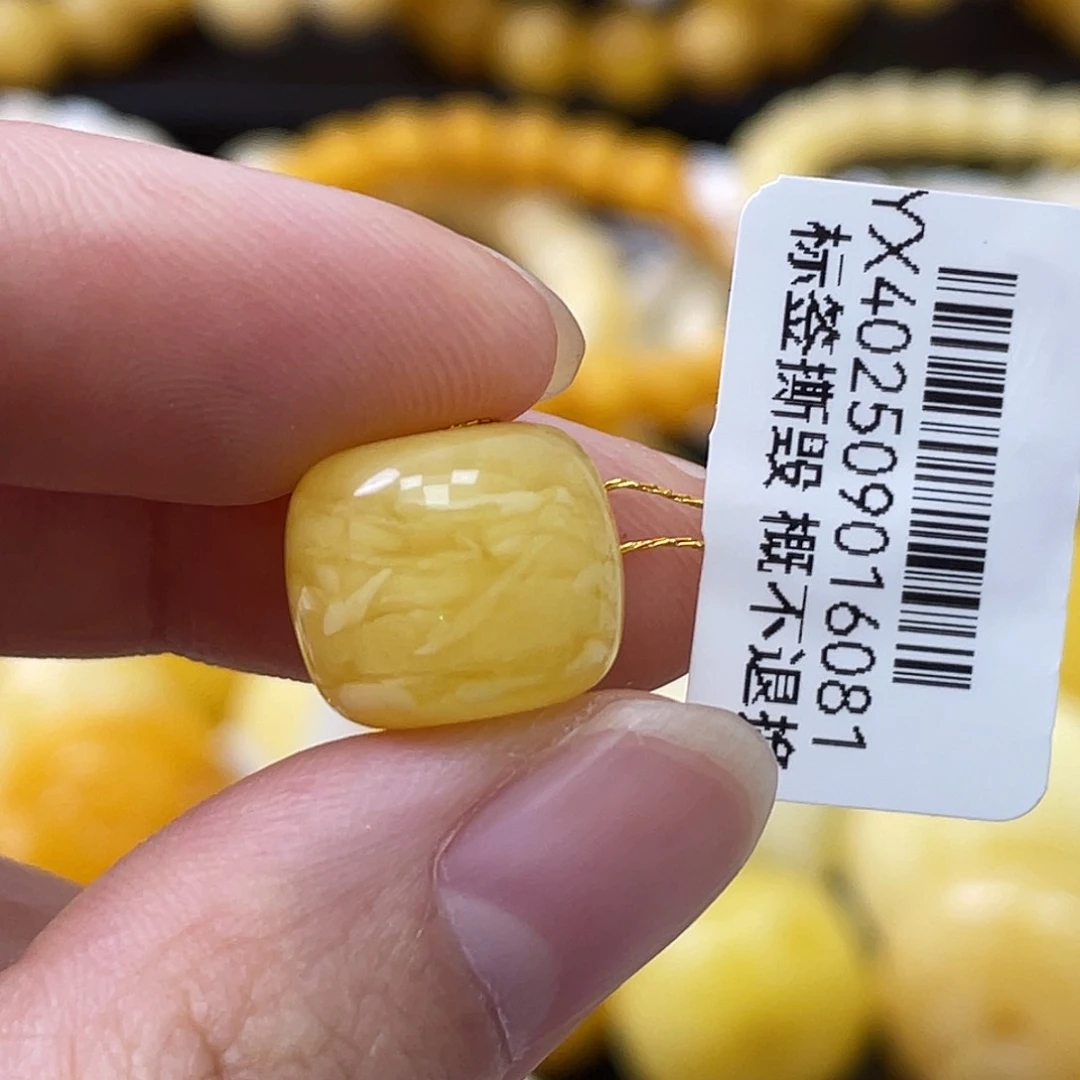 蜜蜡未镶嵌珠宝奇石12.9*11mm橘金虎皮妖花 瑕