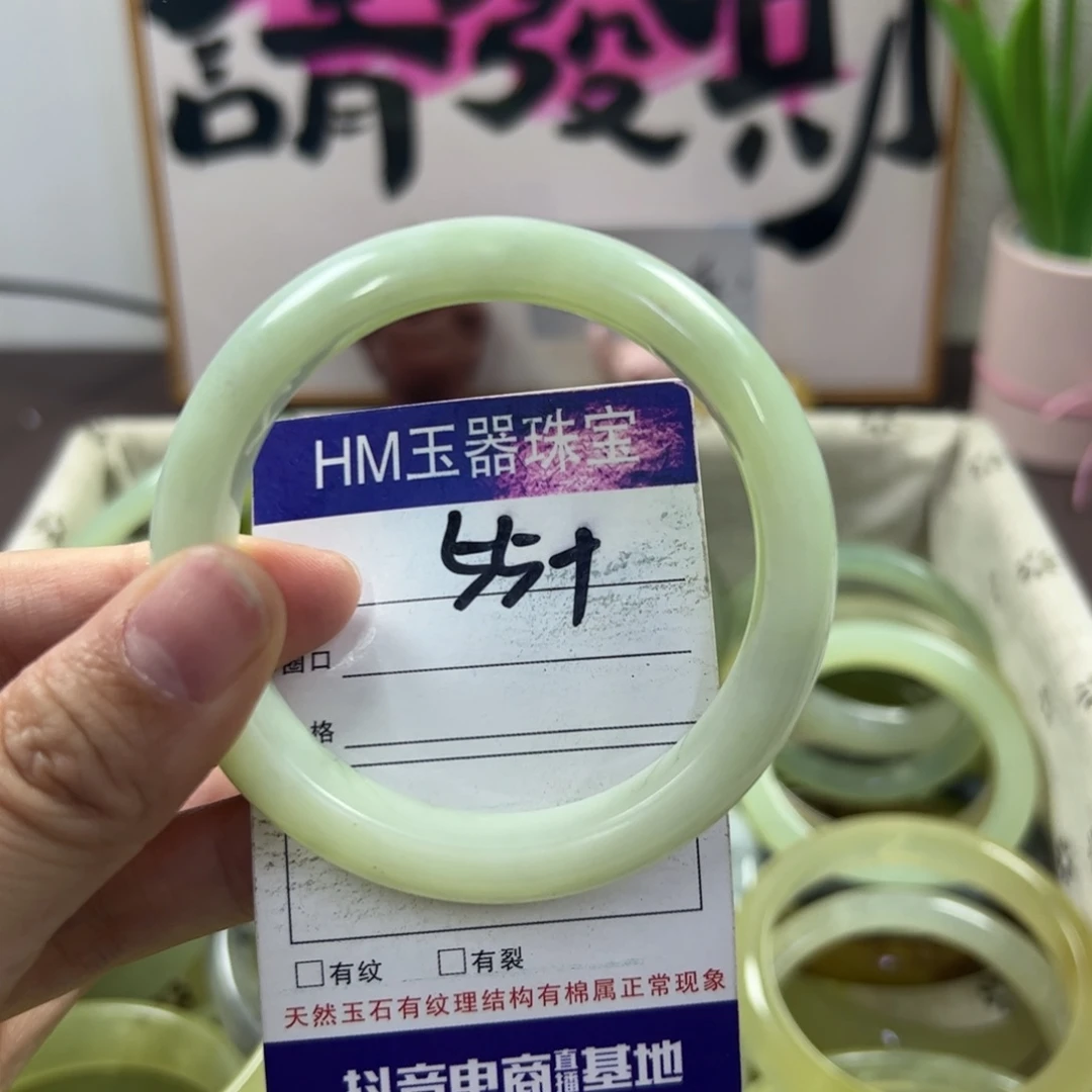 蛇纹石玉手镯足银镀金镶嵌167