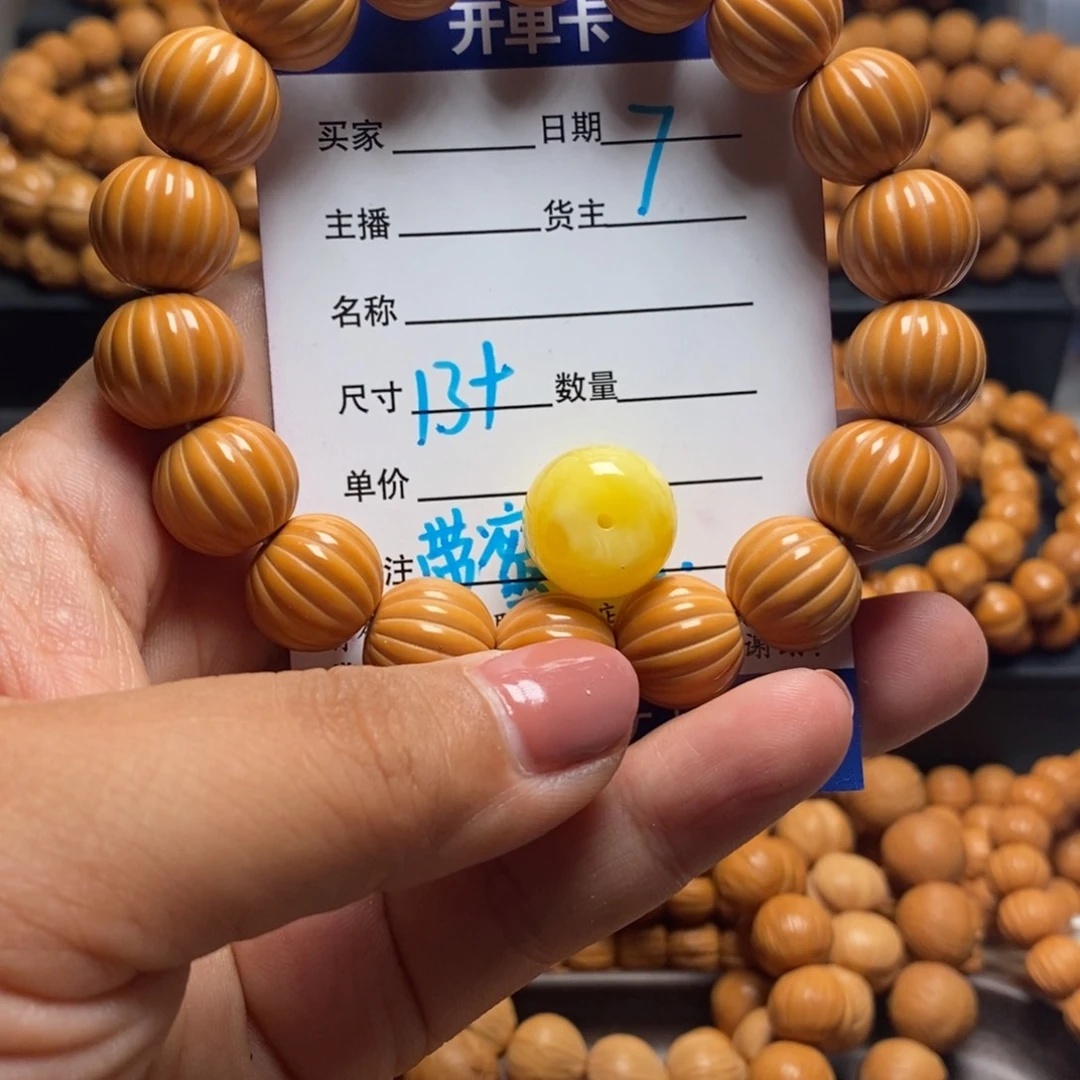 *****猴头核桃吊坠猴头核桃文玩手串
