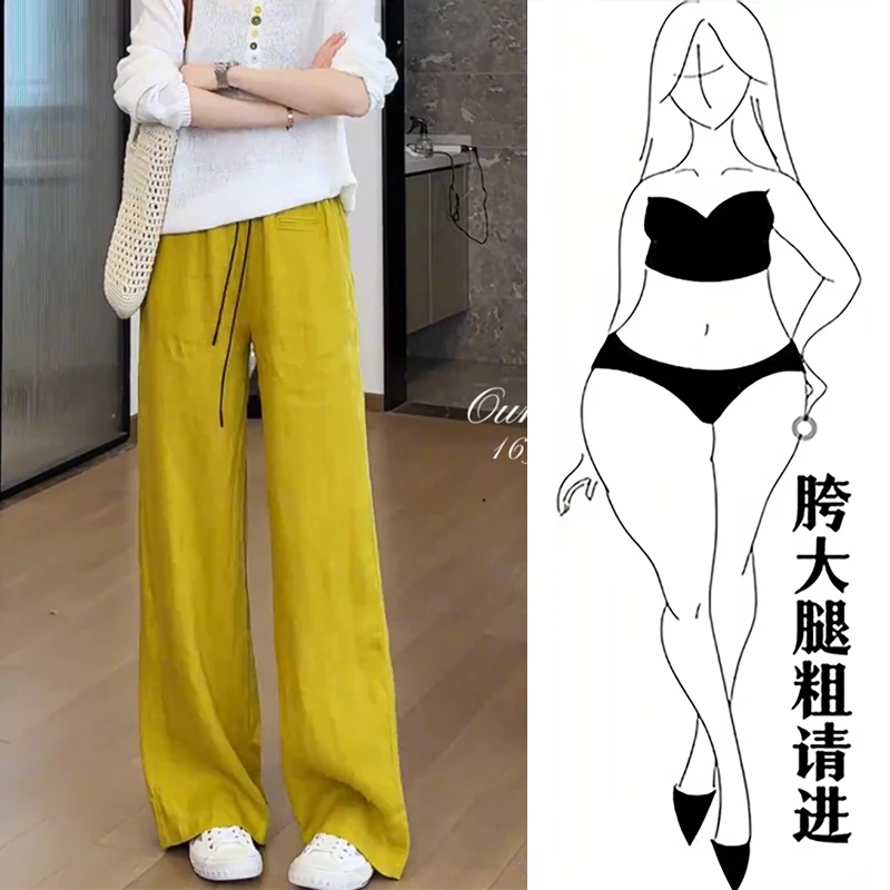 2025夏季薄款大码直筒休闲裤女宽松垂感阔腿裤时尚百搭显瘦拖地裤