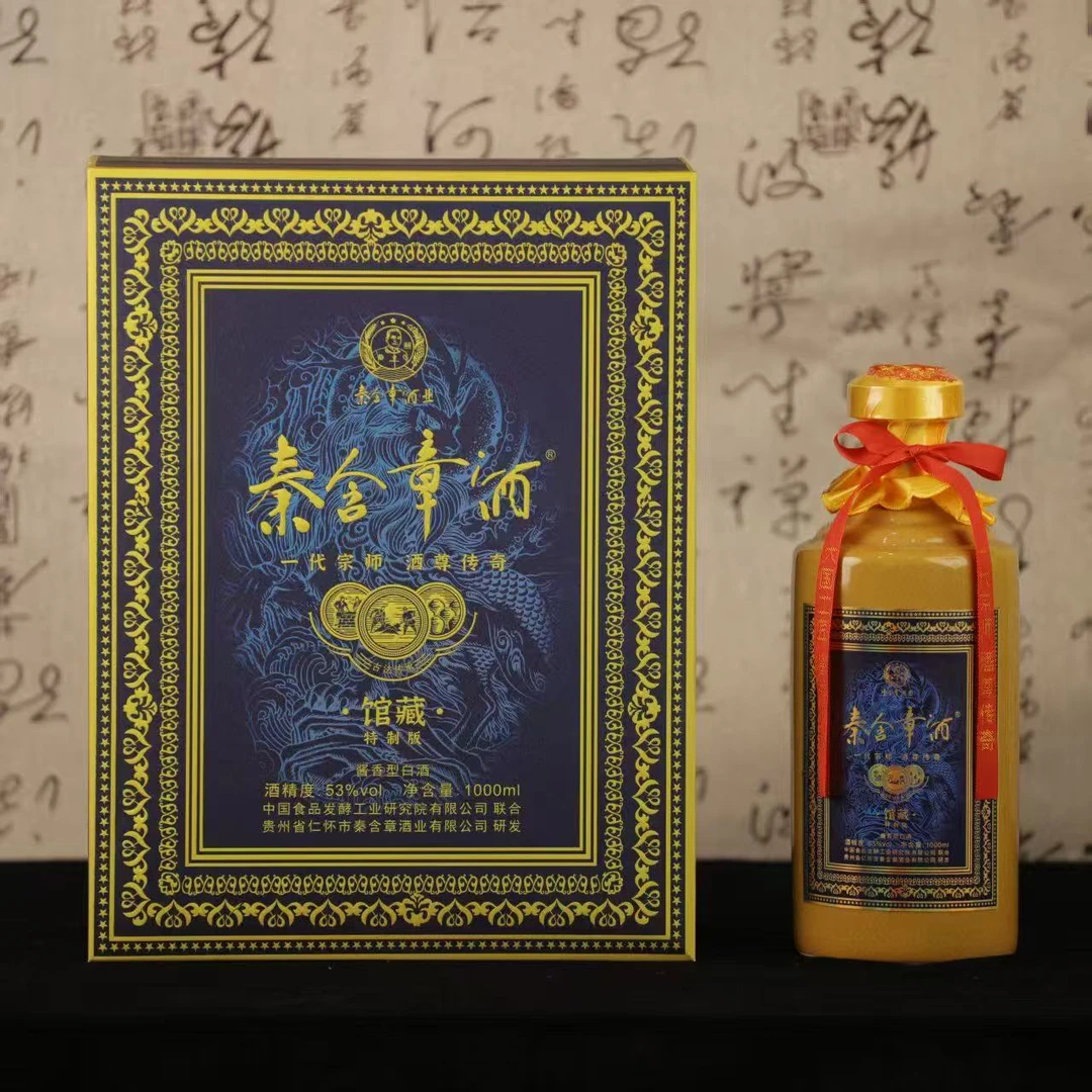 秦含章酒馆藏特制版酱香型1000ml白酒53%Vol