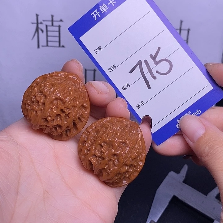 把件文玩核桃715/37宫灯