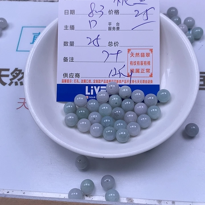 枙***蓝未镶嵌手链翡翠翡翠