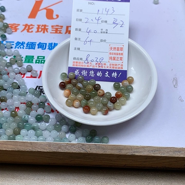 翡翠颈饰未镶嵌用****3