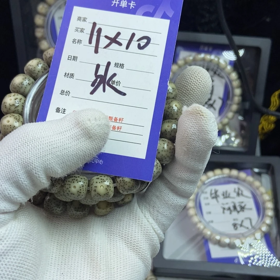 星月菩提手串星月