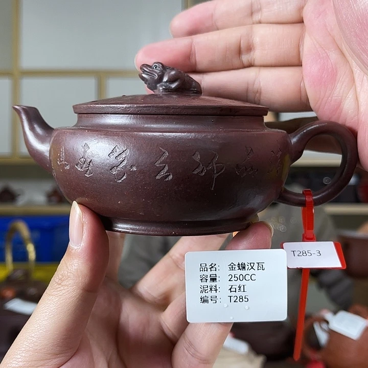 紫砂茶壶紫砂工艺厂