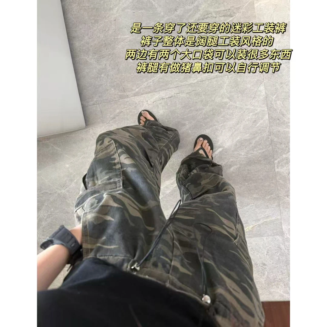 徐秋阳  迷彩工装裤   时尚休闲夏季长裤百搭迷彩工装裤