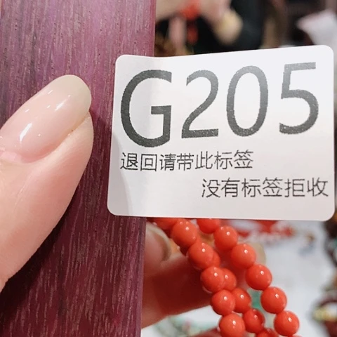 大叶紫檀（黑酸枝木类）205