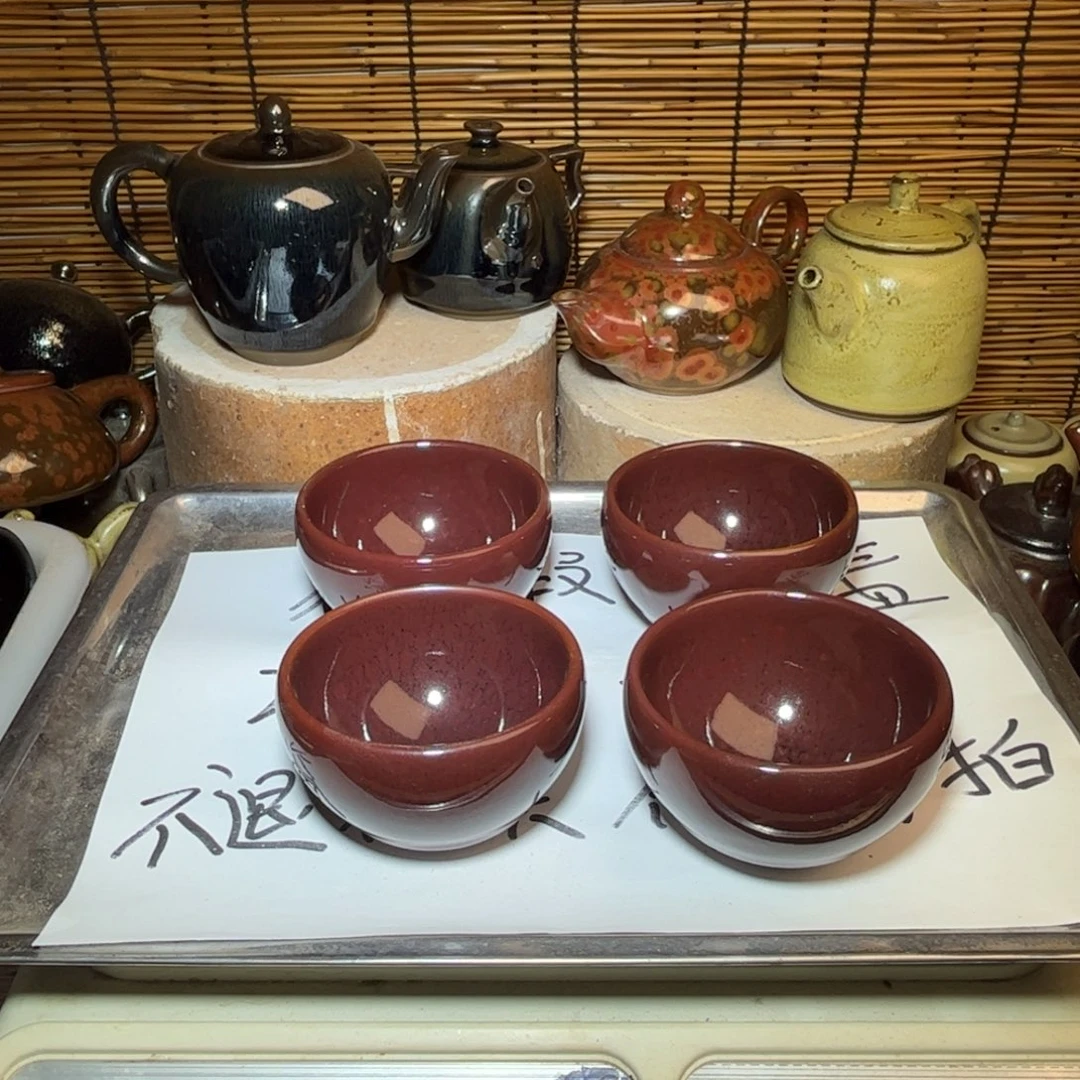 茶盏建窑建盏 微瑕作品