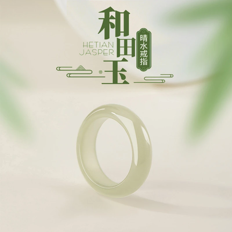 心草和田玉晴水情侣戒指新中式国潮玉石素圈ins七夕生日礼物对戒