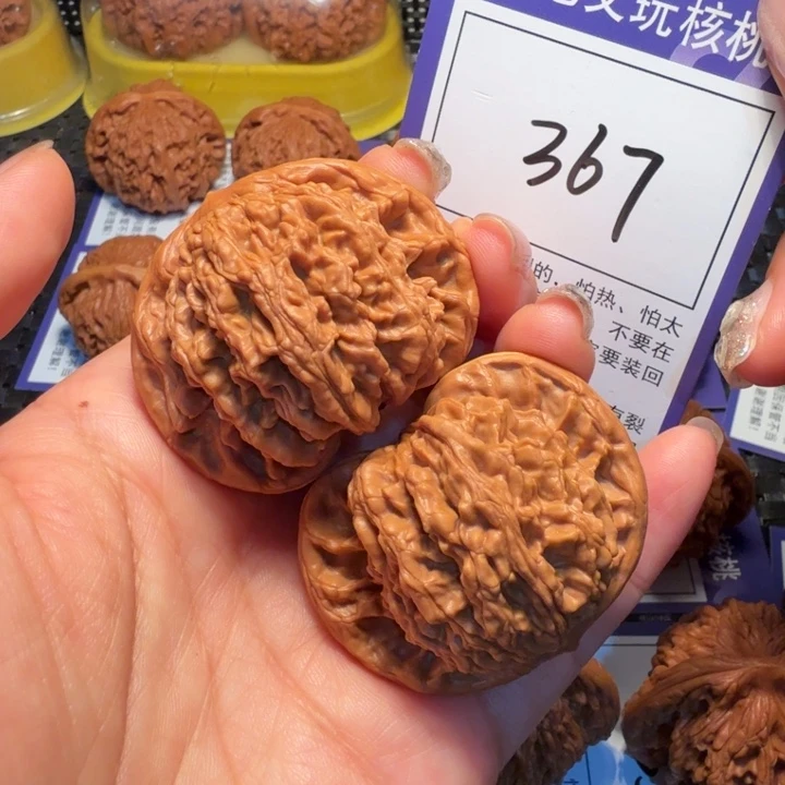 文玩核桃把件367狮虎兽46