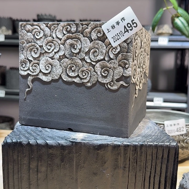 黑陶方盆内口13.5高13.8