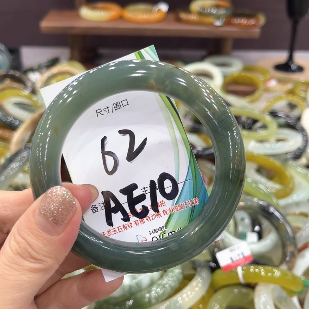 未镶嵌岫玉手镯手镯