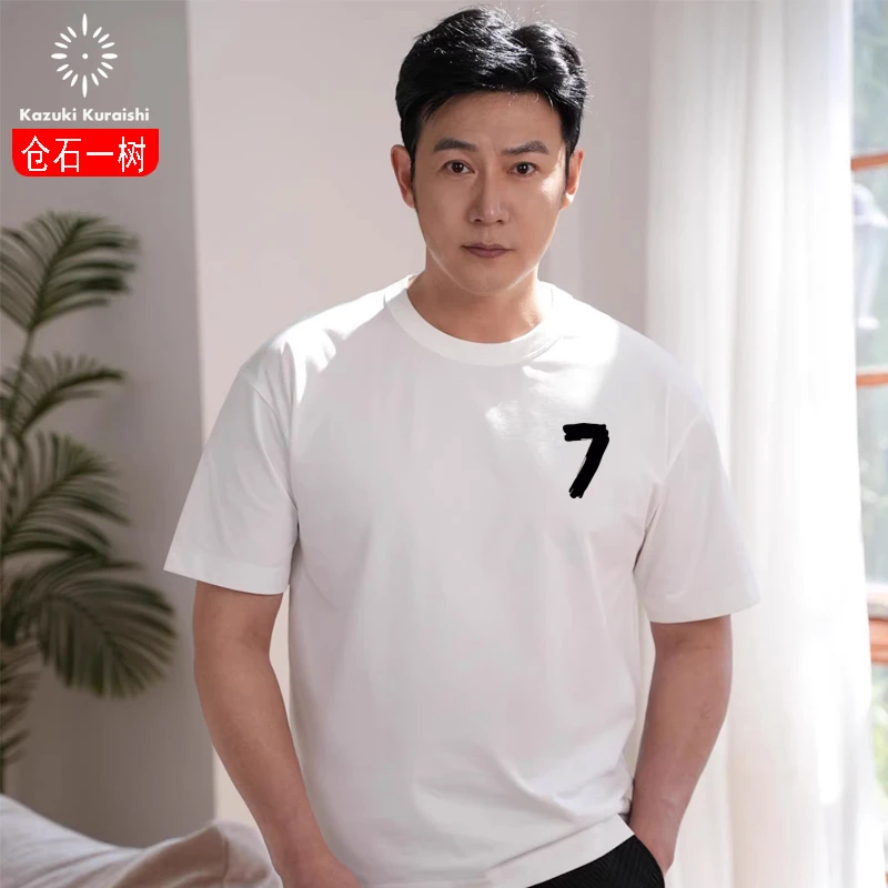 仓石一树潮流2025夏季明星同款白色圆领短袖T恤男印花情侣上衣ins