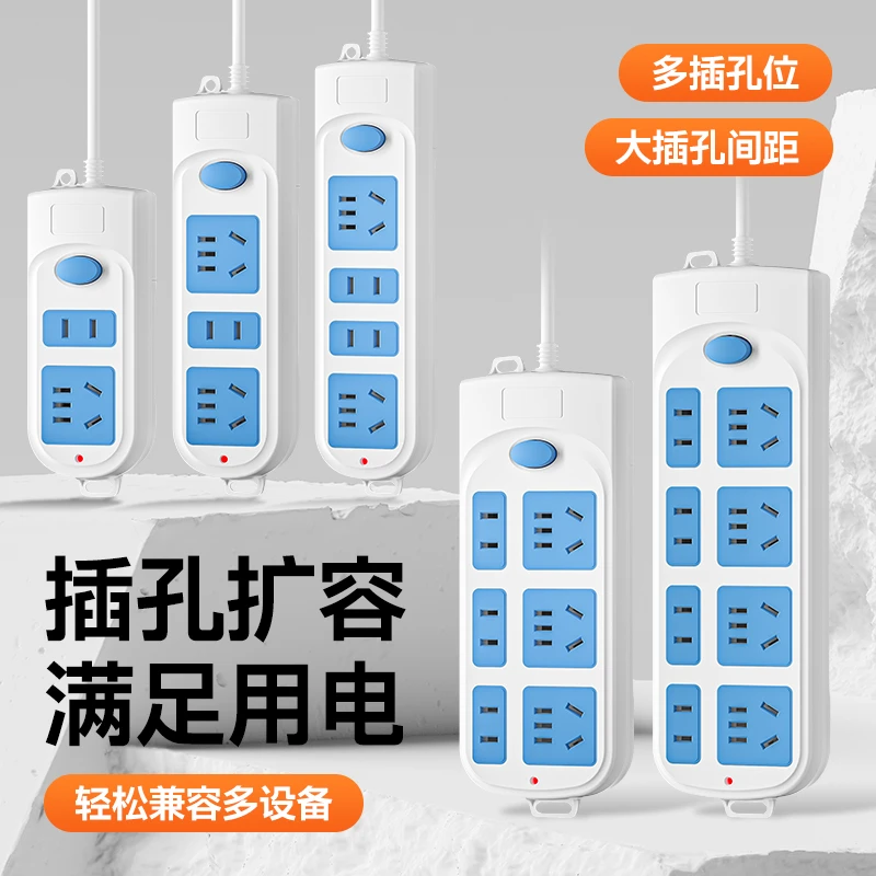 家用多功能多孔扩展插座usb排插接线板带线插线板电脑桌专用插排
