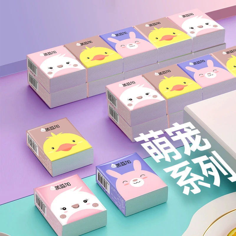 50包手帕纸7片原生木浆无香3层清洁去污面巾纸餐巾纸随身装便携