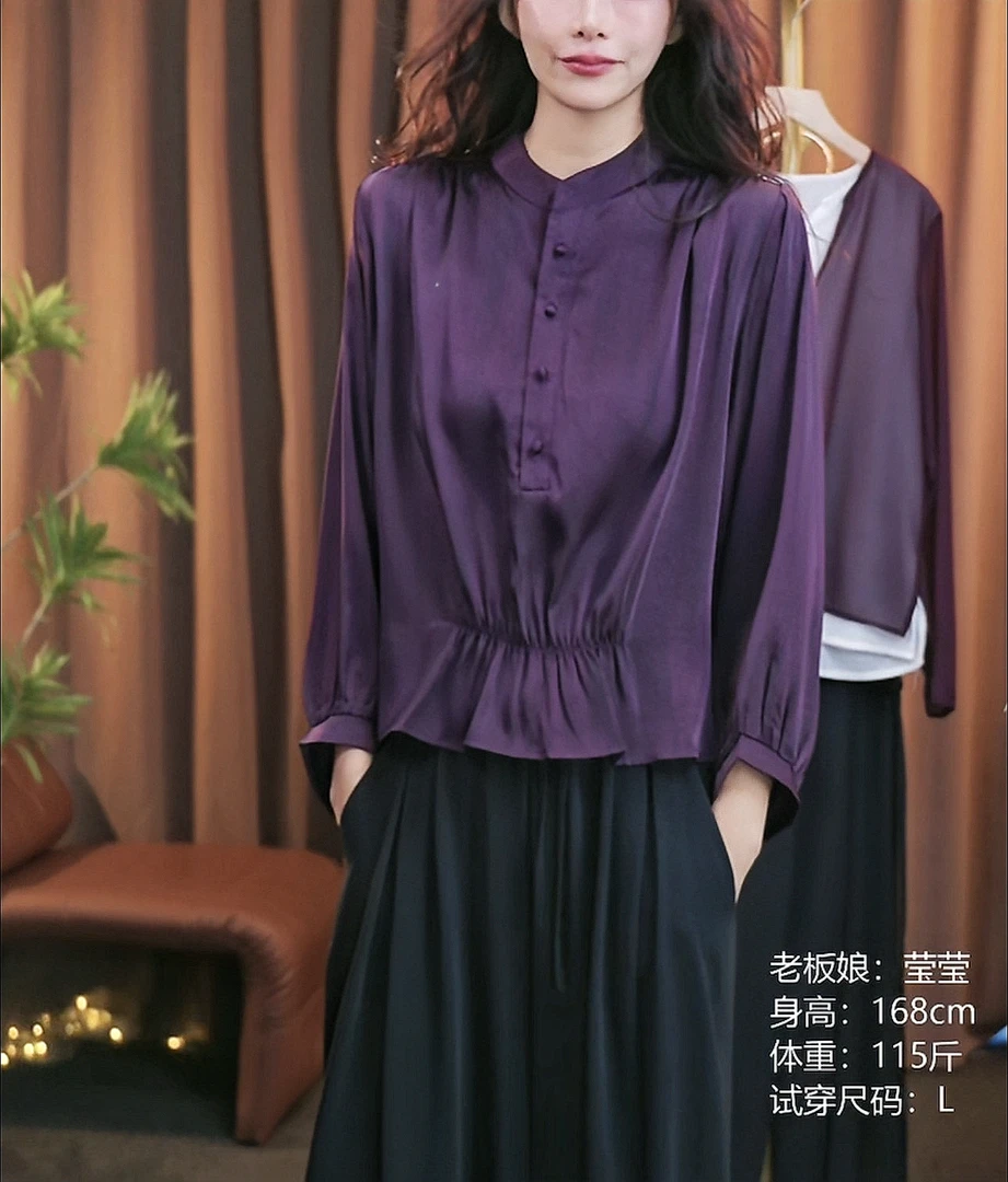2025新款女士小衫秋季宽松显瘦长袖上衣高级感紫色衬衫