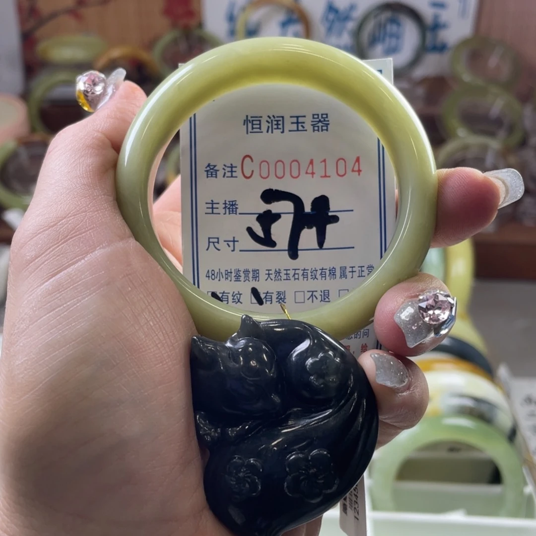 蛇纹石玉手镯未镶嵌