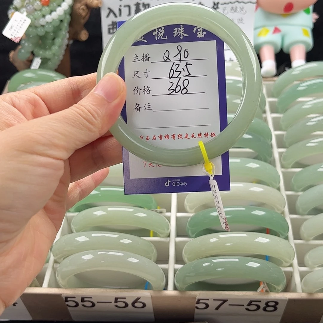 石英质玉手镯未镶嵌小***.