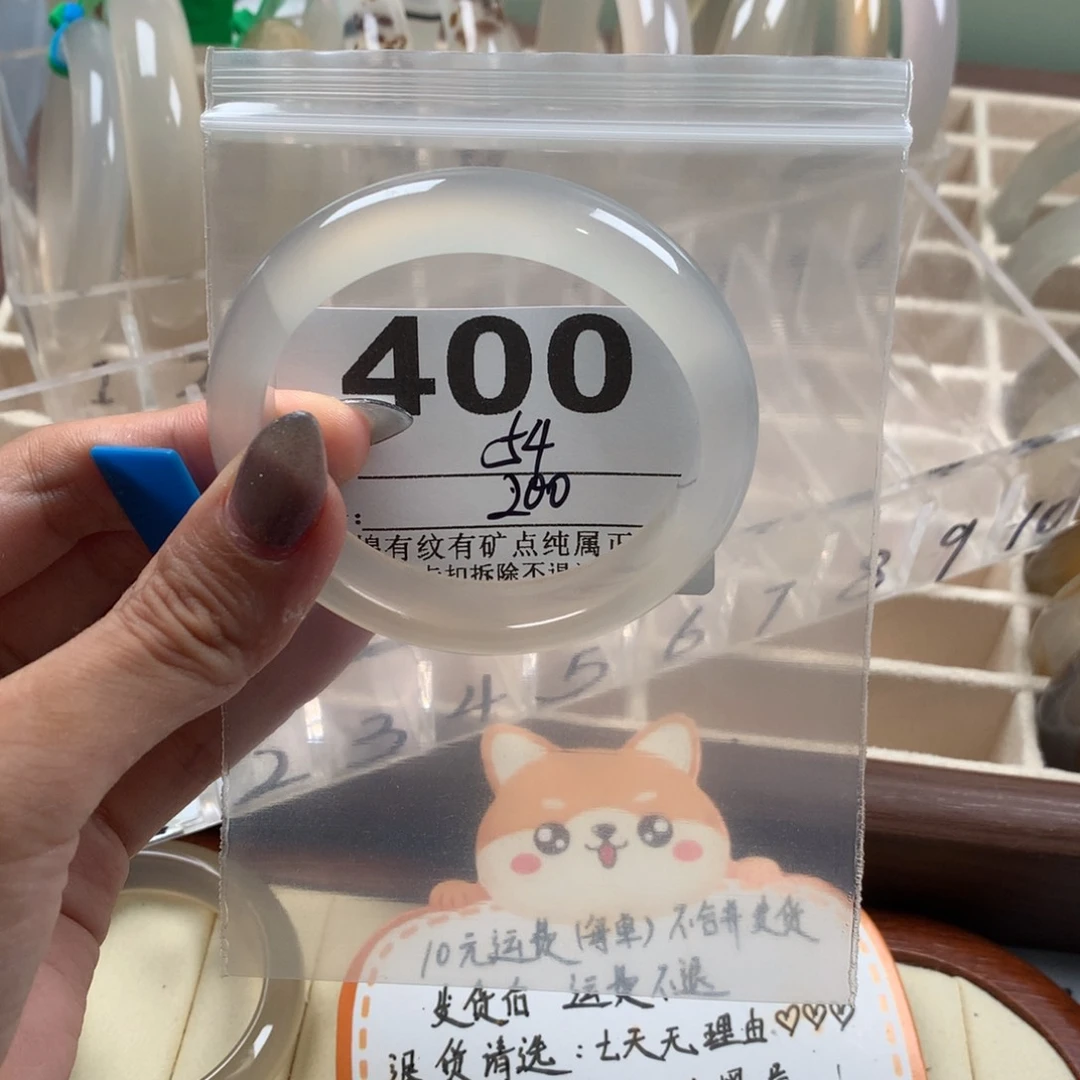 J***G玛瑙/玉髓手镯未镶嵌400