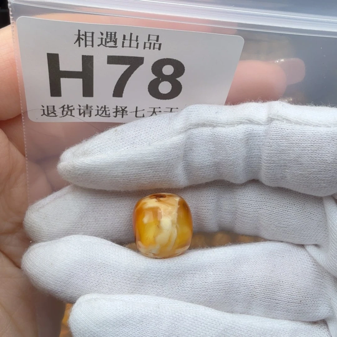 一***。未镶嵌琥珀裸石琥珀蜜蜡