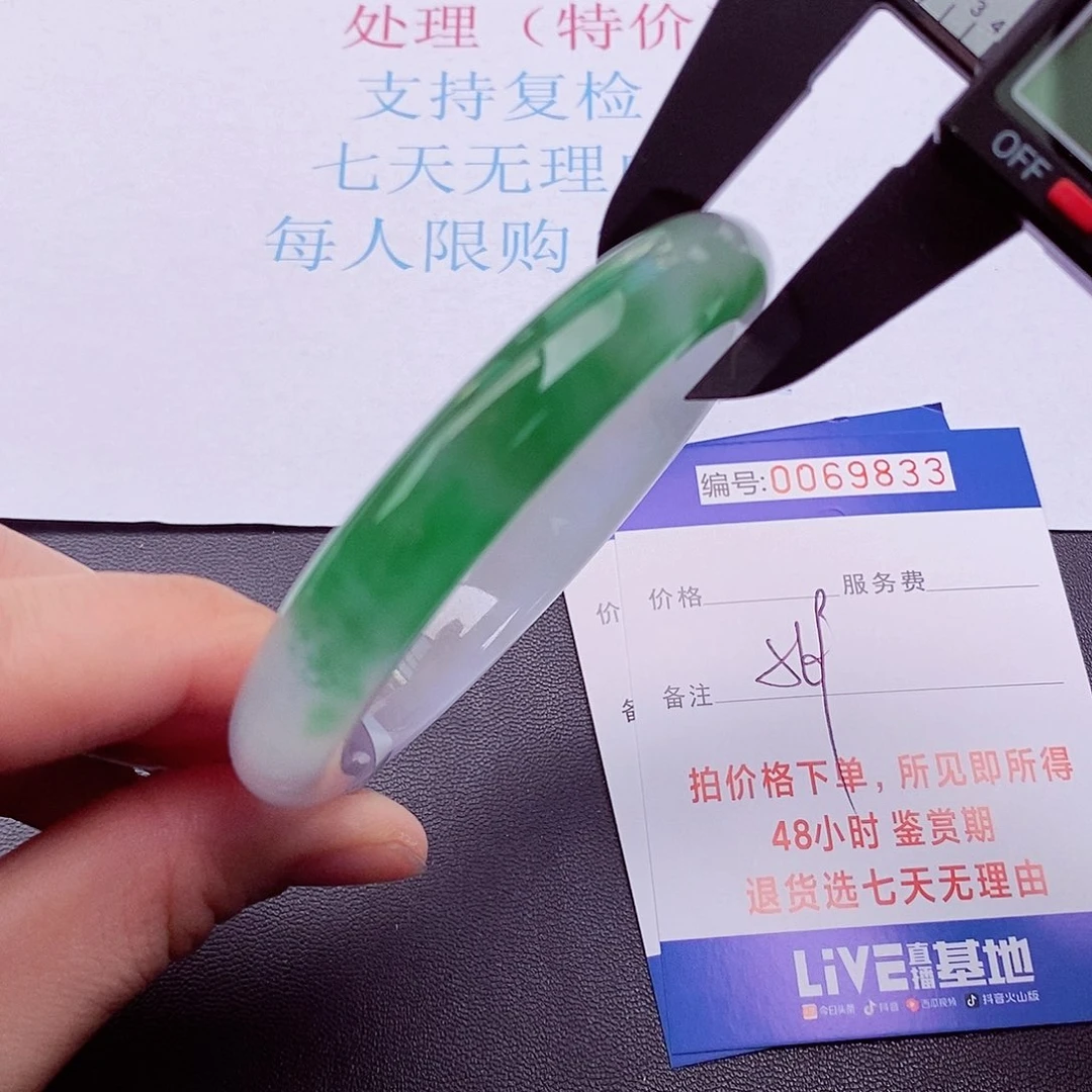 饰品拍下实物为准000000