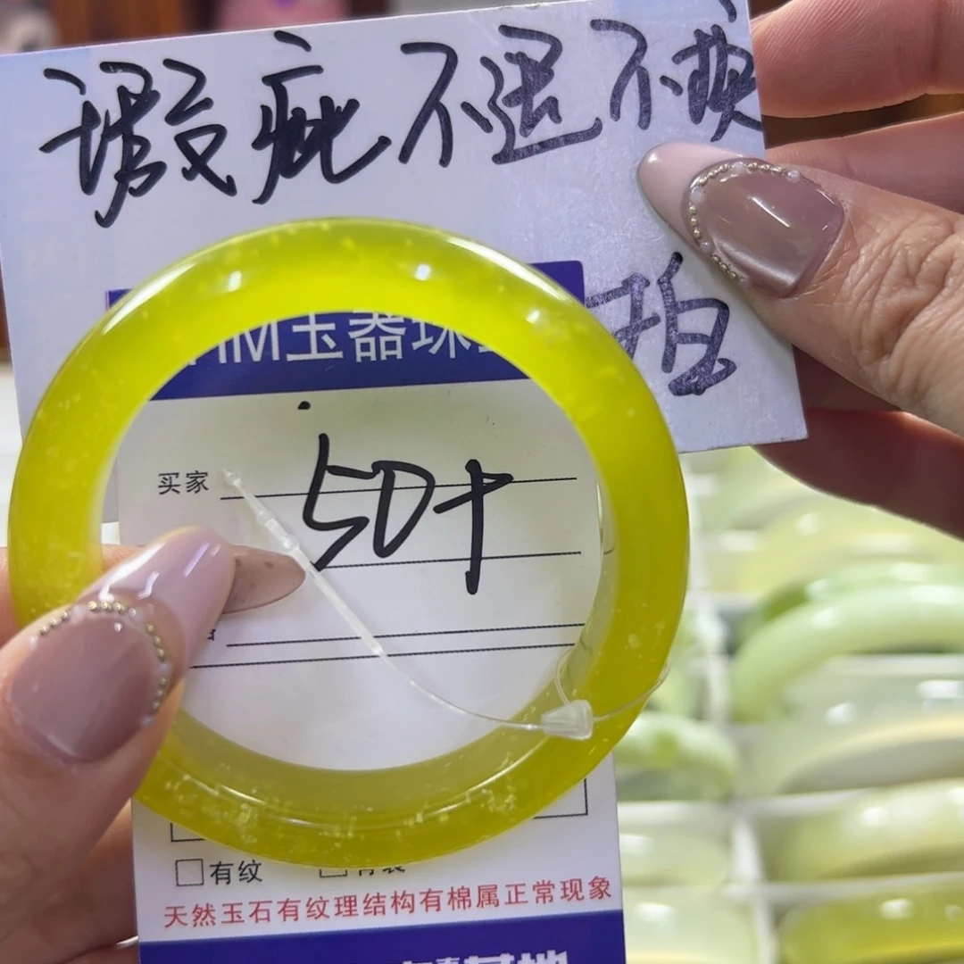 蛇纹石玉未镶嵌手镯216