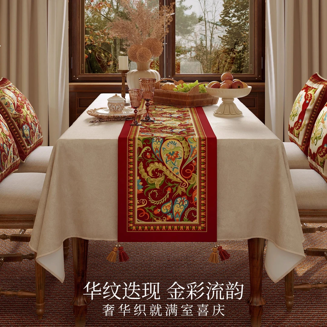 范居洛瑞缇美式餐桌桌旗红色节日氛围长条装饰布高档茶几边柜布