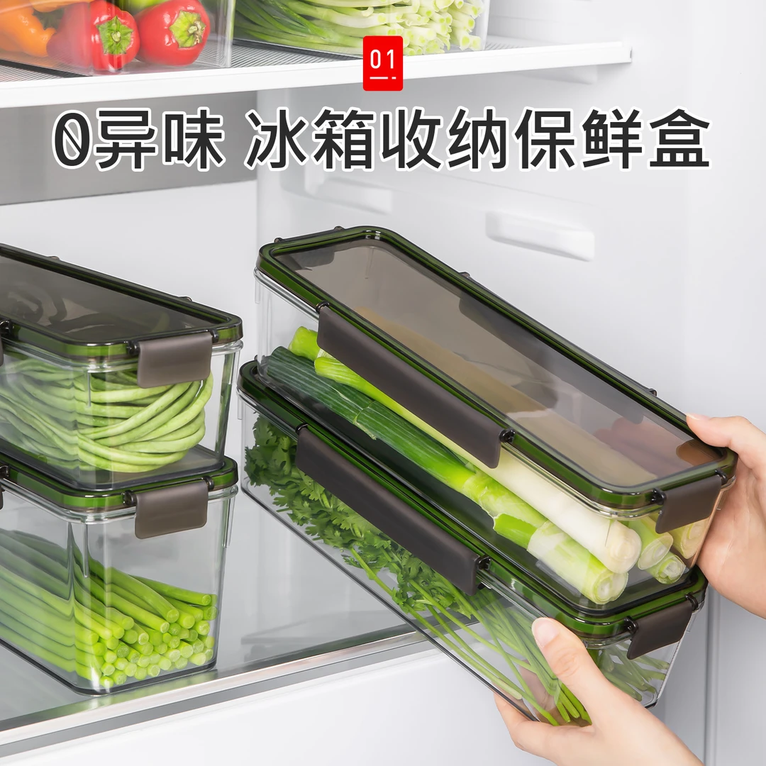 冰箱收纳保鲜盒长条款8个窄缝收纳神器食品级密封荔枝可冷藏冷冻