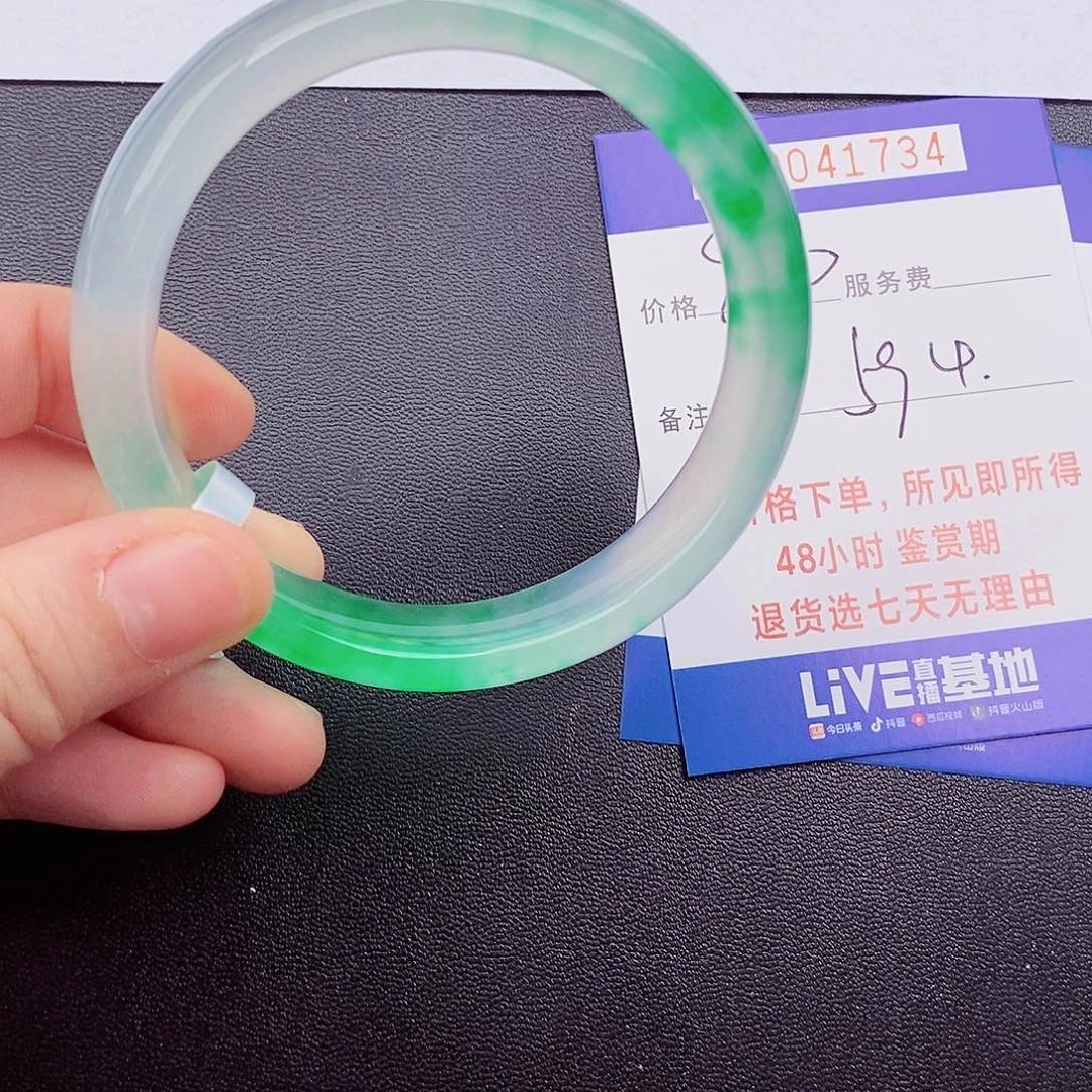 拍下实物为准00000