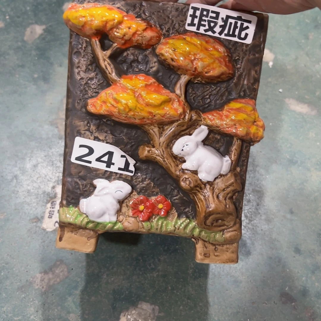 瑕疵拍满18.8米包邮发货