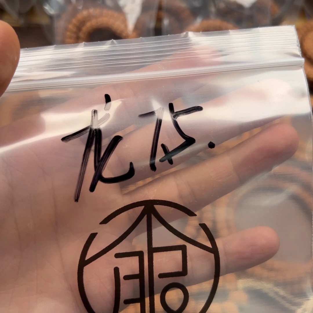 龙***天金刚菩提吊坠7.5龙佛手108