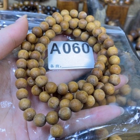 手串贡木0.8黄年糕