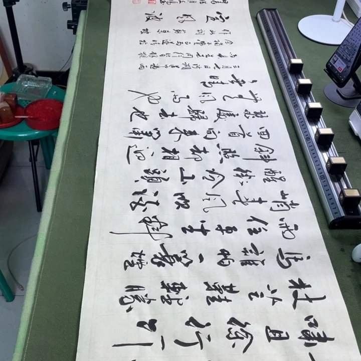 书法书法作品定风波