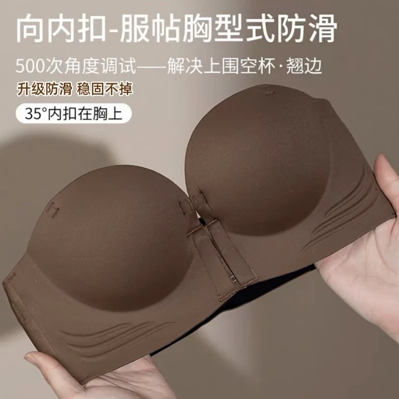 「赠防滑带」无肩带前扣内衣防滑抹胸露肩专用文胸聚拢无痕隐形x
