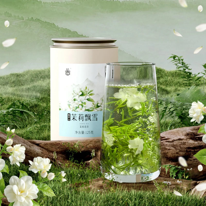 茉莉花茶2025新茶茉莉特级浓香型炒花飘雪白毫银针茉莉125克